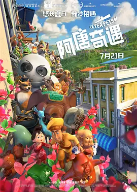 国产欧美在线观看一区